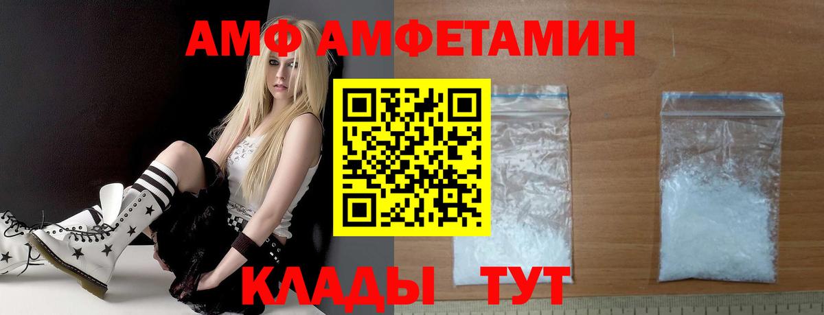   онион  Amphetamine 98%  Вход с VPN  Северск 