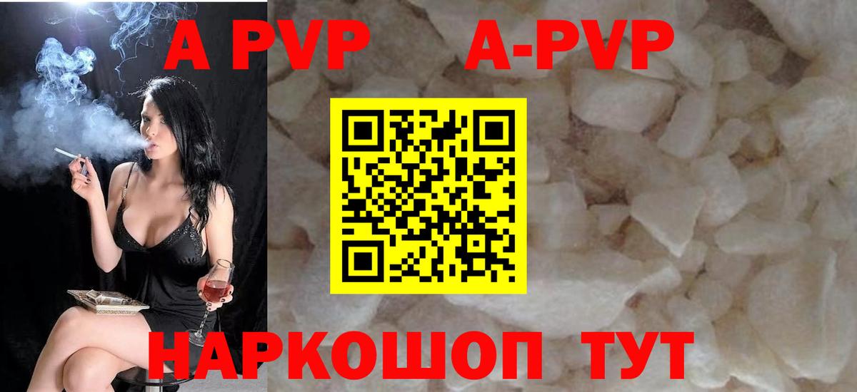 Alpha-PVP СК  Alfa_PVP СК  Вход с VPN  A PVP СК КРИС  Северск 