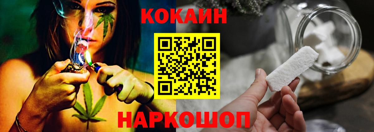 КОКАИН 98% Северск
