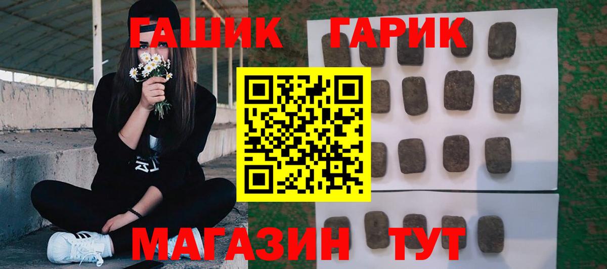 Гашиш AMNESIA HAZE Северск