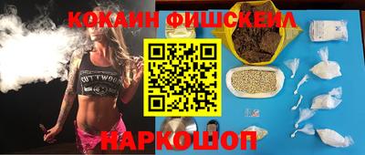 мефедрон VHQ Ярославль