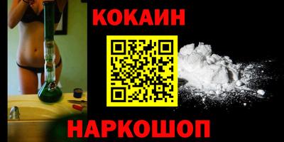 мефедрон VHQ Ярославль