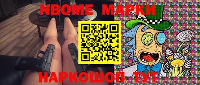 мефедрон VHQ Ярославль