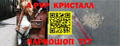 ПСИЛОЦИБИНОВЫЕ ГРИБЫ Ярцево