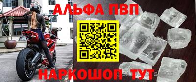 мефедрон VHQ Ярославль
