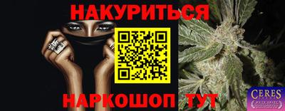 мефедрон VHQ Ярославль