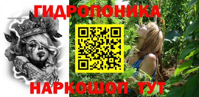 ПСИЛОЦИБИНОВЫЕ ГРИБЫ Ярцево