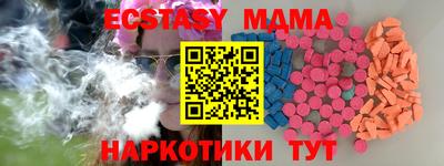 ПСИЛОЦИБИНОВЫЕ ГРИБЫ Ярцево