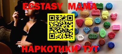 ПСИЛОЦИБИНОВЫЕ ГРИБЫ Ярцево