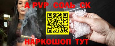 ПСИЛОЦИБИНОВЫЕ ГРИБЫ Ярцево