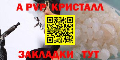 ПСИЛОЦИБИНОВЫЕ ГРИБЫ Янаул