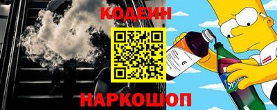 мефедрон VHQ Ярославль
