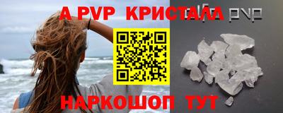 ПСИЛОЦИБИНОВЫЕ ГРИБЫ Янаул