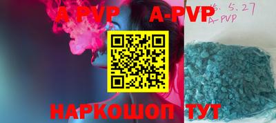 ПСИЛОЦИБИНОВЫЕ ГРИБЫ Янаул