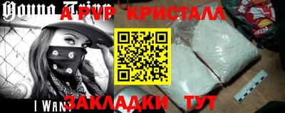 ПСИЛОЦИБИНОВЫЕ ГРИБЫ Янаул