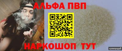 ПСИЛОЦИБИНОВЫЕ ГРИБЫ Янаул