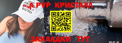 мефедрон VHQ Ярославль