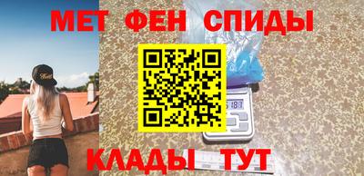 мефедрон VHQ Ярославль