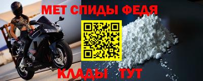 мефедрон VHQ Ярославль