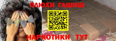ПСИЛОЦИБИНОВЫЕ ГРИБЫ Янаул