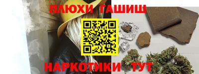 ПСИЛОЦИБИНОВЫЕ ГРИБЫ Ярцево