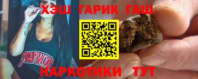 ПСИЛОЦИБИНОВЫЕ ГРИБЫ Ярцево