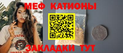 ПСИЛОЦИБИНОВЫЕ ГРИБЫ Ярцево