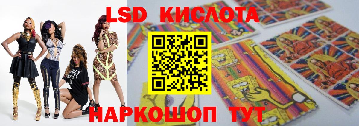 Лсд 25 экстази ecstasy Северск