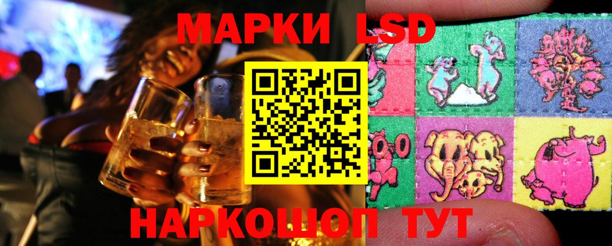 Марки NBOMe 1,5мг  Вход с VPN  Марки 25I-NBOMe  Северск 