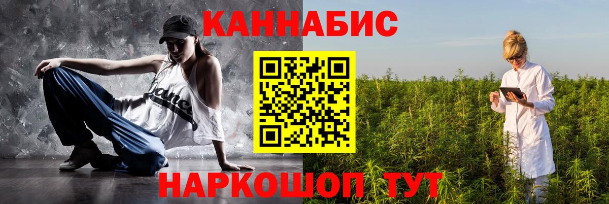 Канабис ГИДРОПОН  Бошки марихуана план  Северск  Вход с VPN  Конопля AK-47 